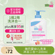 施巴(Sebamed)嬰幼兒洗發(fā)沐浴露二合一兒童洗沐200ml德國進(jìn)口弱酸無淚