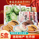 全福食品洛陽牡丹鮮花餅5盒河南特產(chǎn)旅游伴手禮中式糕點(diǎn)節(jié)日點(diǎn)心禮盒零食