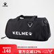 KELME/卡爾美運(yùn)動桶包健身包圓筒斜跨包訓(xùn)練拎包旅行背包 黑色（長41*寬23高23CM） 均碼