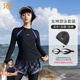 361°泳衣女分體長(cháng)袖長(cháng)褲防曬2026新款保守冬溫泉泳裝高級感衣潛水服 套餐四【泳衣+泳帽+泳鏡】 XL 建議身高160-170cm重56-61kg