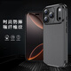 七龍適用于蘋(píng)果17promax手機殼新款全包防摔17promax保護套iphone17pro超薄防刮碳纖維紋路17pro外殼男 【黑色】 iPhone 17 Pro Max