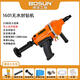 博深工具（Bosun） 水鉆機手持式臺式無(wú)水封大功率鉆孔機空調打孔機水轉電鉆機器 1601鉆機-可裝支架版
