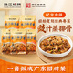 珠江橋牌豉汁排骨醬 粵式風(fēng)味豆豉醬 正宗蒸排骨蒸魚(yú)調料包 中華老字號 【推薦】豉汁排骨醬60g*5