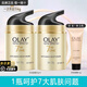 玉蘭油（OLAY）套裝護膚品女多效呵護系列面霜補水保濕滋潤面部化妝品送老婆禮物 多效面霜114g