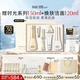 蘇秘37°（Su:m37°）時(shí)光肌底禮盒7件套386ml水乳呼吸禮盒護(hù)膚品生日禮物送女友