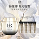 赫蓮娜HR高光晚霜50ml禮盒保濕抗皺緊致護膚品化妝品生日禮物送女友