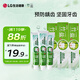 竹鹽 固齒源牙膏115g*3套裝 堅固牙齒 預防齲齒 清新口氣 緩解口臭