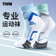 TAAN泰昂運(yùn)動(dòng)襪羽毛球襪加厚毛巾底專業(yè)運(yùn)動(dòng)男襪T528 混色3雙裝