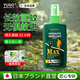 ZYUO日本基孔肯雅熱驅蚊液避蚊胺驅蚊水母嬰可用戶(hù)外噴霧隨身攜帶滅蚊 一瓶裝【6小時(shí)驅蚊專(zhuān)業(yè)款】 2025新款升級 日本品牌 
