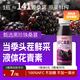 京東京造100%NFC桑葚汁300ml*12純鮮榨果汁花青素果汁禮盒