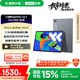 聯(lián)想小新PadPro12.7 2025款平板電腦 國家補貼15% 2.9K高刷全面屏 娛樂(lè )學(xué)習 10200mAh 12+256G大象灰