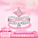 燮樂IGI證書粉色人工培育鉆石粉鉆戒訂結(jié)婚戒女戒送女友七夕禮物定制 公主方粉鉆款 定制首飾包裝