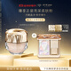 肌膚之鑰（CPB）【達人專(zhuān)享】晶鉆粉霜28ml#I10象牙白緊實(shí)飽滿(mǎn)生日禮物送女友
