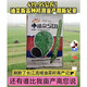 華油999油菜種子超高產(chǎn)量抗倒狀雜家油菜籽油l濾高榨油原料 中油雜501原裝90克[多?？砂俣? title=