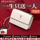 柏薩尼（PESASRIE）品牌輕奢包包女款單肩包女士斜挎小方包牛皮高級感情人節(jié)七夕禮物 米白色【全國十倉/當(dāng)次日達(dá)】