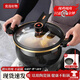 琺瑯鍋搪瓷鍋家用燉盅微壓湯鍋燜燒鍋砂鍋電磁爐燃氣灶通用 【蒸籠+勺】黑色陶晶鍋 28cm 8L