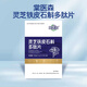 時珍藥仙堂棠醫(yī)森靈芝鐵皮石斛多肽片（營養(yǎng)食品）10.8克(0.6克X18片)