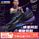 威克多（VICTOR）勝利專(zhuān)業(yè)羽毛球鞋男女比賽訓練運動(dòng)鞋防滑減震李梓嘉同款A970ACE 李梓嘉鞋A970ACE/C黑色 43