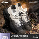李寧（LI-NING）戶(hù)外CF溯丨行川PRO徒步鞋適宜復雜路況戶(hù)外鞋男女登山鞋AHTU017