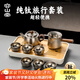 容山堂純鈦茶具套裝便攜式茶具茶盤喝茶功夫茶具套裝茶具泡茶器全套禮物 純鈦冰晶旅行茶具套裝-木紐茶壺