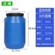 云瑞加厚塑料桶 25L塑料化工桶廢液桶30升實(shí)驗室收集儲水桶廢液桶方油桶堆肥桶發(fā)酵密封桶泔水桶50升耐酸堿工業(yè)桶 30L[特厚]藍色圓桶 1.4kg
