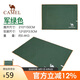 駱駝（CAMEL）戶外地席帳篷露營墊加厚防水耐磨野餐墊牛津布防潮 A0S3H8101軍綠