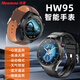 紐曼（Newmine） 運(yùn)動智能通話手環(huán)手表HW95 紐曼HW95智能手表