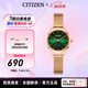 西鐵城（CITIZEN）手表 青春時(shí)尚JT系列編織表帶石英女表情人節(jié)禮物 EQ3003-50W