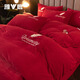 雅鹿刺繡牛奶絨四件套珊瑚絨被套床單單雙人學(xué)生宿舍被罩床笠床上用品 輕羽-中國紅【暖絨溫眠】 1.8m 床單款 四件套-被套200*230cm
