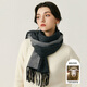 織錦樓純羊毛圍巾女冬季2025新款雙面雙色灰色百搭保暖男圍脖英倫風(fēng) 碳灰-中灰-雙色
