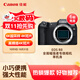 佳能（Canon）EOS R8 全畫(huà)幅微單數碼相機 單機身（約2420萬(wàn)像素/小型輕量）