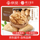 樓蘭蜜語(yǔ)京覓專(zhuān)供新疆新二薄皮核桃2.5kg原味紙皮節日禮盒堅果特產(chǎn)零食