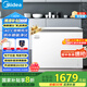 美的（Midea）無霜王221升風(fēng)冷無霜冰柜家用冷柜-40度超低溫冷藏冷凍200升以上冰箱BD/BC-221WKGEMS(E)國家補(bǔ)貼