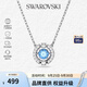 施華洛世奇（SWAROVSKI）【品牌直供】跳動的心項(xiàng)鏈女 女士項(xiàng)鏈送女友禮物 5279425