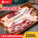 齊函楊佳安格斯牛腱子前腿金前腱新鮮牛腱子牛腿肉適合鹵制 燉煮 醬牛肉 前腿金前腱 2000g（三花趾）