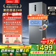 美的（Midea）249三開(kāi)門(mén)多門(mén)雙變頻一級能效風(fēng)冷無(wú)霜中門(mén)變溫大冷凍空間節能低噪租房小型家用小冰箱政府補貼20% MR-249WTPE