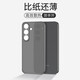 將奧三星S25+超薄磨砂手機殼S25Ultra裸機感S24+全包保護套Ultra不沾指紋S23簡(jiǎn)約防摔耐磨后殼極簡(jiǎn)透氣 透黑色 三星Galaxy S25