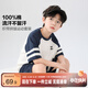 左西男童夏裝套裝兒童運(yùn)動(dòng)短袖純棉夏季2025新款男孩兩件套 白色 150