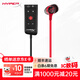 極度未知（HYPERX）云雀2半入耳式有線(xiàn)游戲耳機颶風(fēng)2原金士頓 FPS吃雞CSGO電腦手機Switch、PS5電競耳機被動(dòng)降噪耳麥 云雀2有線(xiàn)紅+靈音聲卡|直角插頭