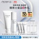 資生堂（SHISEIDO）男士清爽兩件套洗面奶+乳 控油保濕緊致生日禮物送男友
