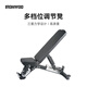 IRONWOD臥推凳可調節商用啞鈴凳家用杠鈴凳飛鳥(niǎo)健身舉重仰臥起坐輔助器 皓夜黑升級款帶下斜