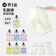 其他的  THE OTHER景蜜多巴胺呼吸內褲玻尿酸精油7A級抗菌透氣桑蠶絲內褲夏季女款 多巴胺呼吸內褲【7條裝】 L