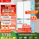 美的（Midea）熊墩墩系列603十字對開(kāi)四門(mén)家用無(wú)霜冰箱超薄零嵌入雙系統雙循環(huán)超凈光波養鮮 國家補貼20% 白色