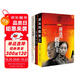 天道原著(zhù)遙遠的救世主+天幕紅塵+生命冊（茅獎套裝共3冊） 小說(shuō) 雙11大促