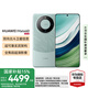 HUAWEI Mate 60 國(guó)家補(bǔ)貼500元 超可靠玄武架構(gòu) 華為mate60鴻蒙智能手機(jī) 雅川青 12G+512G【官方標(biāo)配】