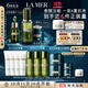 海藍之謎（LA MER）日夜修護緊致套裝(精萃水+晚霜+精華)護膚品化妝品禮盒生日禮物女