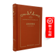 道德情操論（120年珍藏本）