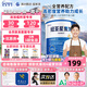 紐荃星1+壹加全營(yíng)養配方奶粉 400g/罐適用1-10歲早產(chǎn)嬰兒低體重成長(cháng)奶粉 6罐裝【添加福利官領(lǐng)大額優(yōu)惠券】
