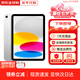 【現(xiàn)貨速發(fā)】iPad 10/9代（第十代/九代）蘋果平板電腦iPad ipad10 銀色10.9寸 256G wifi版 未使用+店保2年