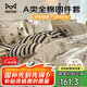 貓人A類全棉卡通四件套純棉床上用品床單被套200*230cm1.5/1.8米床